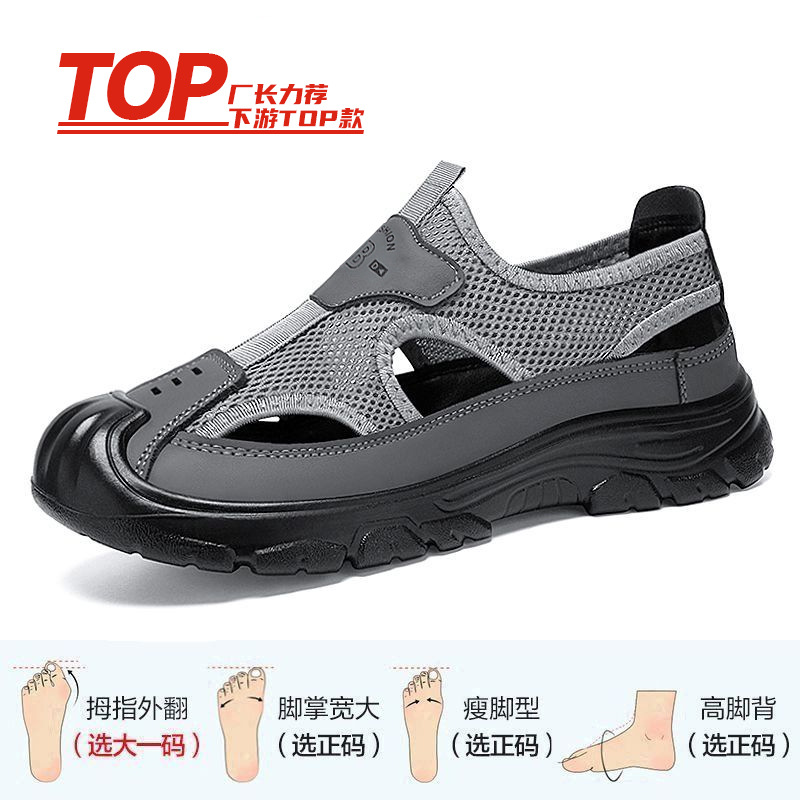 Sandalias para hombres, nuevos zapatos de poliuretano, zapatos casuales huecos, zapatos transpirables para hombres, zapatos simples y cómodos