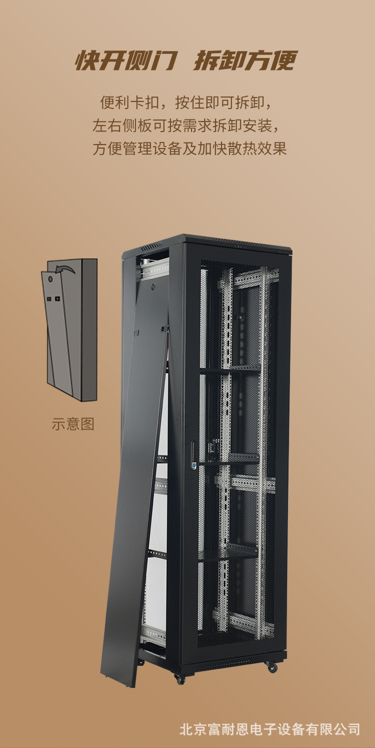 网络机柜,机柜,机架,服务器机柜,网络设备,户外机柜,机柜定制,机柜托盘,机柜配件,42u机柜,弱电机柜,机柜盲板,12u机柜,网络服务器机柜,4u机柜,服务器机架,散热机柜,网络机柜,弱电机柜,弱电机柜600,服务器机柜,壁挂式机柜,网络机柜,15u机柜,壁挂式墙柜,壁挂式网络机柜,6u网络机箱,Beijing Finen Electronic Equipment Co.,Ltd