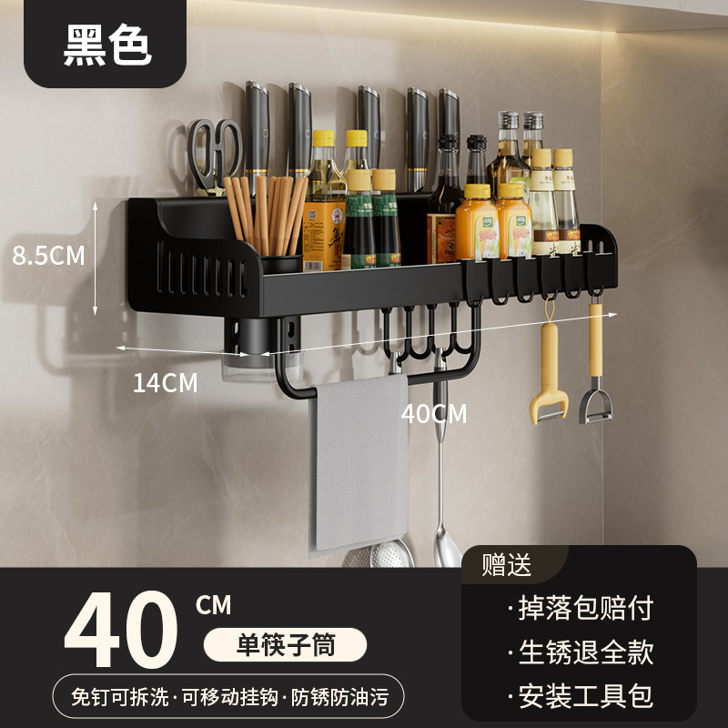 검정색 40cm 싱글 컵