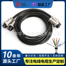 航空插GX16双母头屏蔽线2/3/4/5/6/7/8/9芯插座连接器2米20厘米