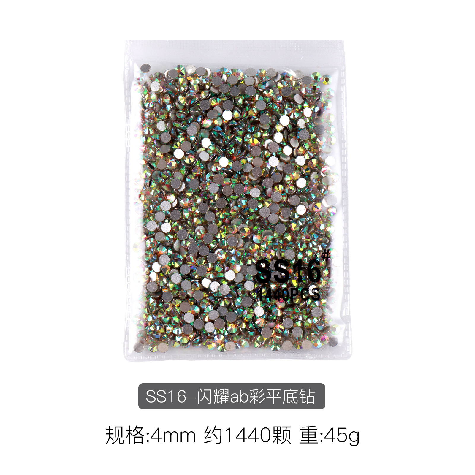 Transfronterizo caliente solo paquete 1440 AB clavo transparente diamante plano taladro pegado diamante bricolaje accesorios de ropa al por mayor