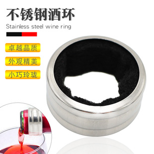 Stainless Steel Red Wine Ring Wine Stop Wine Ring Leak Stop Drop Stop Wine Ring Wine Ring Champagne Ring Pour Wine Leak Proof