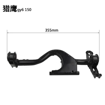 Scooter GY 6 150cc Motorcycle frame