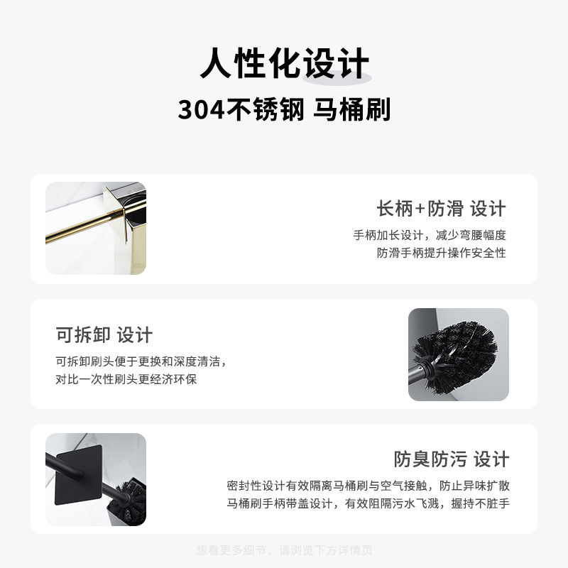 304ステンレス製トイレブラシ、床置き式浴室トイレ用、防臭、死角なしの清掃セット|undefined