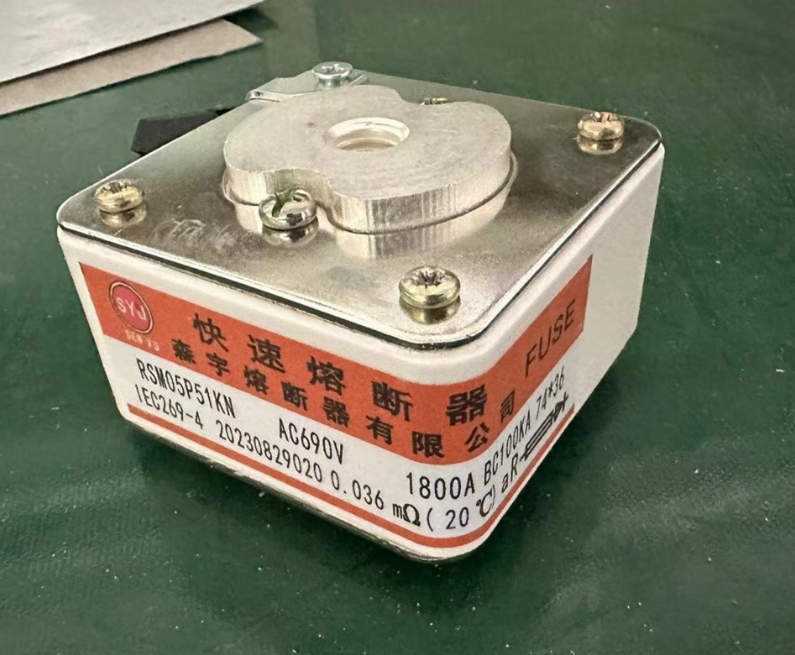 快速熔断器RSM 厂家直销国产保险丝电子速断
