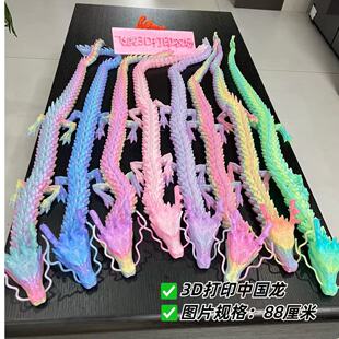 3D��ӡҹ��ˮ���Ї���30/45/60/88���ה[����߱���^���l�[��