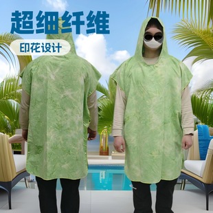 Quick-Drying Cape Bath Towel Diving Warm Jacket Swimming Hot Spring Beach Hooded Cape Sun Protection