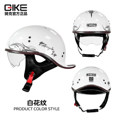 Summer electric car helmet retro motorcycle warped half helmet men's and women's scoop helmet personality four seasons motorcycle safety helmet (Motosiklet kaskı (dəbilqə)) - white-pattern-007-m