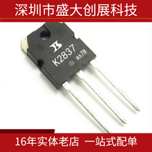 �M��ԭ�b 2SK2837=K2837��Ч����MOS��늺��C���þS�����