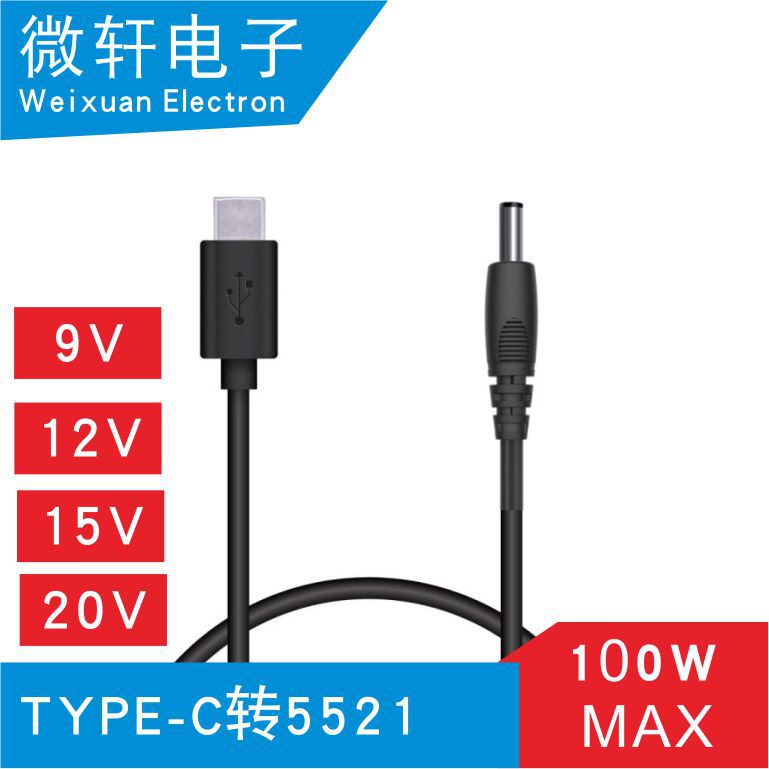 PD Decoy Line Activation Triggers 20V100W High Power PDTYPEC to DC Round 5521 Notebook Charging Line