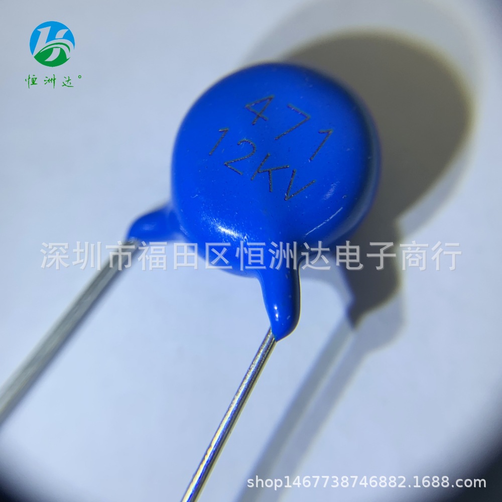 超高压瓷片电容12KV471 470PF高压电源瓷片471/12KV