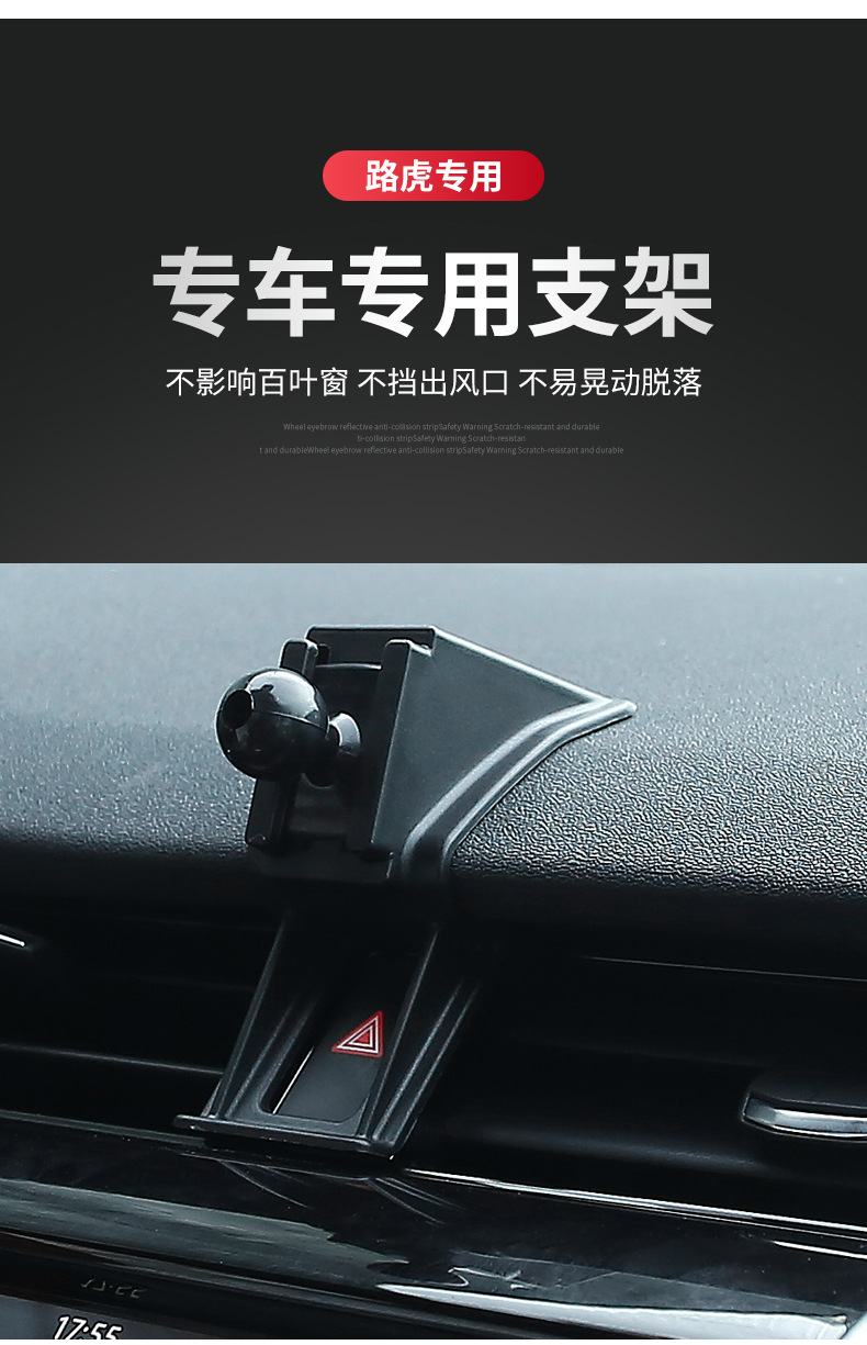 Land Rover Defender Range Rover Velar Discovery 4/5 Sport Genesis Car Phone Holder Special Base 23
