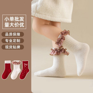 �ӹ�����Ůͯ�m���ﶬ���Ӻ�ů�q�m��ͯ�n���t�m������Ͳ���l