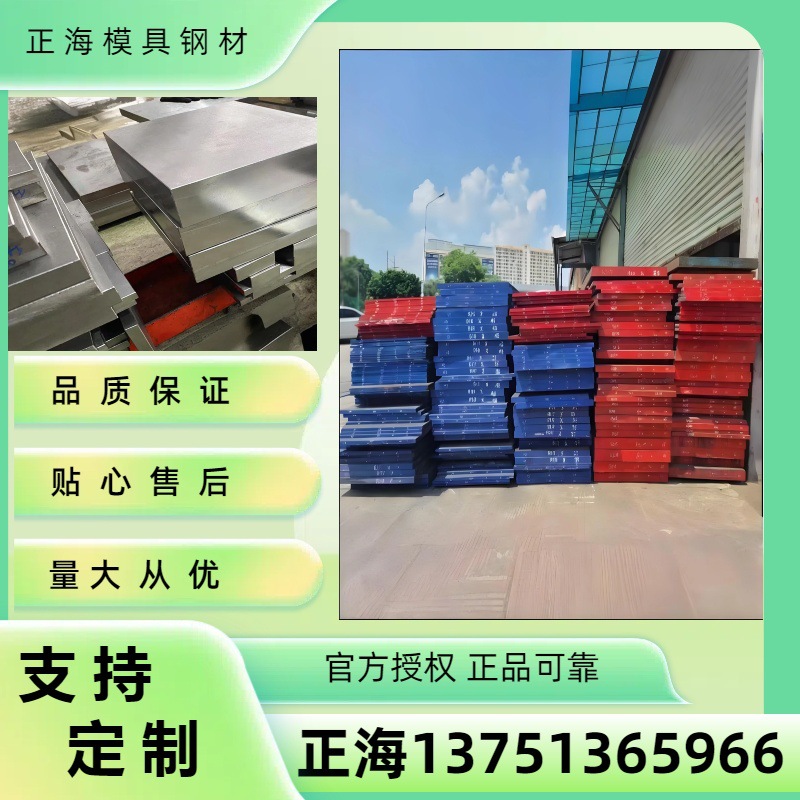 德标16MNCR5板材 16MNCR5合金板材 16MnCr5锰铬合金结构钢板