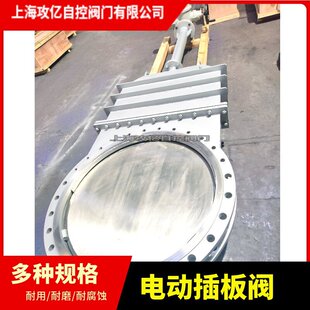 ���|���l һ�wʽ����늄ӵ��l�y DN80 PZ973H-10P�{Һ����y