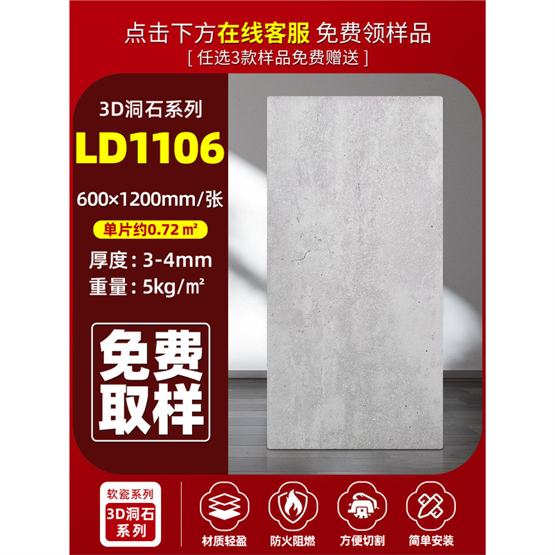 Tablero de travertino blando blanco romano panel de decoración de impresión 3D de piedra blanda para paredes interiores y exteriores de piedra flexible ultrafina decoración de porcelana blanda