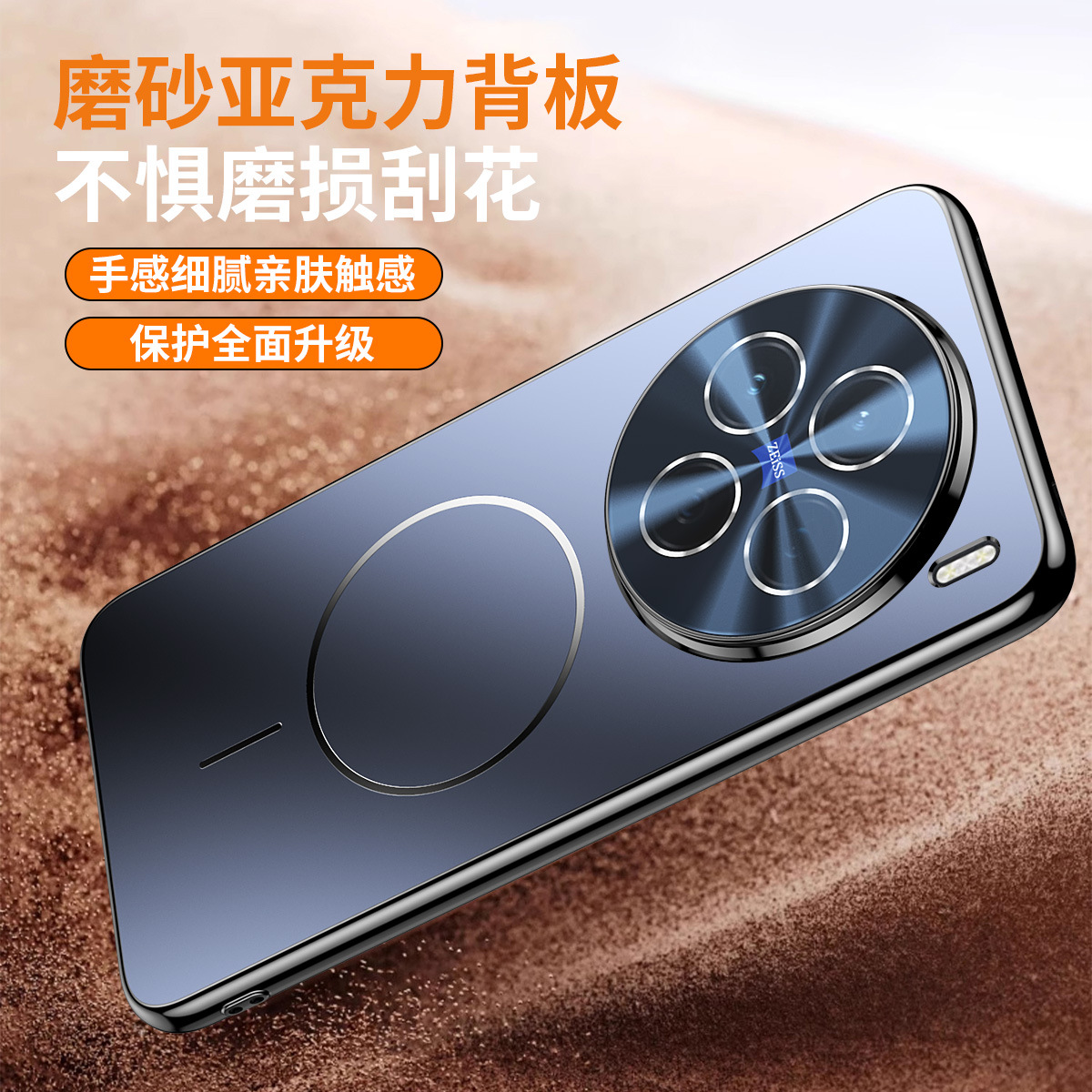 Aplicable VIVO X200Ultra láser anillo magnético fino carcasa para teléfono móvil X200S con cubierta protectora anti-caída de película de lente