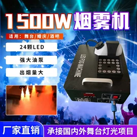 舞台灯;其他舞台设备;舞台