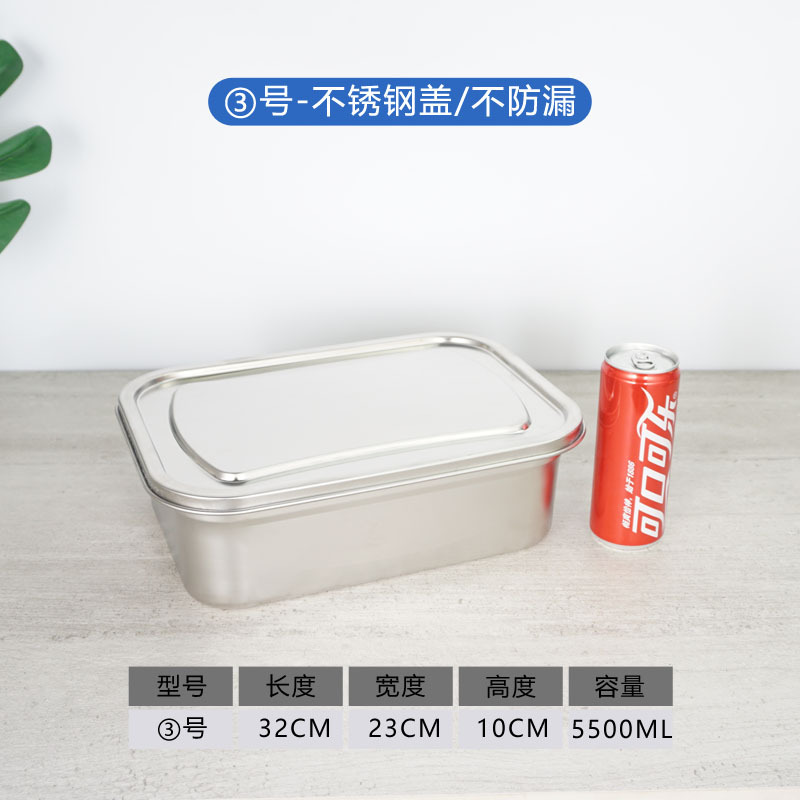 304 caja de almuerzo de calidad alimentaria de acero inoxidable con tapa caja de almuerzo Bento caja cuadrada refrigerador caja de almacenamiento sellada