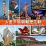 定制精神几何镜面雕塑