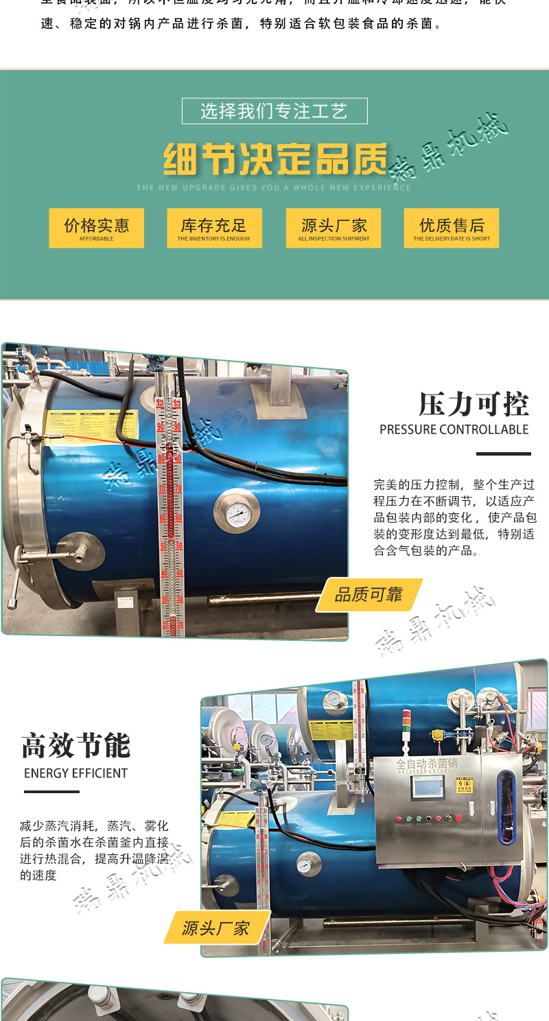 杀菌锅_05.jpg