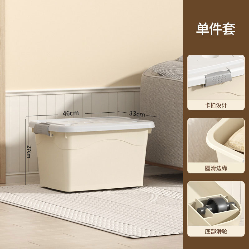 新款塑料收纳箱奶油风大容量特大家用学生书本衣服被子家用整理箱|undefined