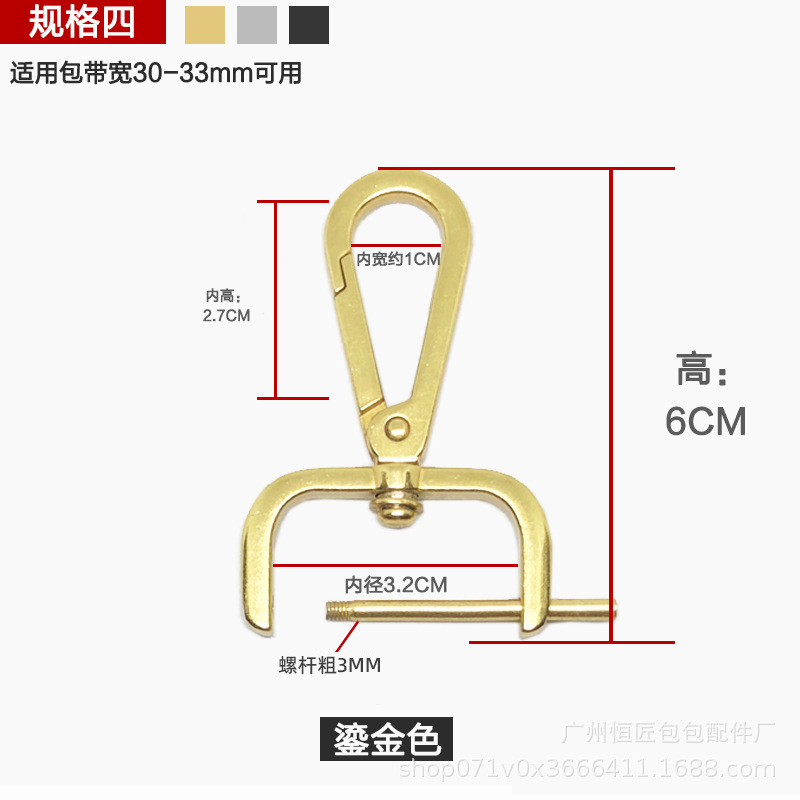 Bolsa hebilla accesorios hardware bloqueo metal hebilla bolsa Correa colgante hebilla mochila hebilla accesorios cuero bolsa hebilla