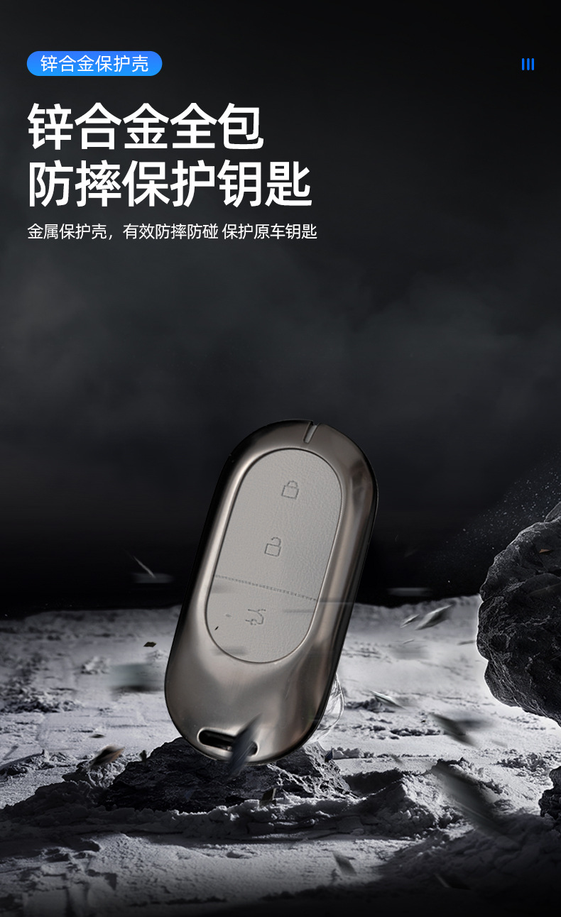Suitable for 2024 Leapmotor C11 key case for women, C01 for men, T03 special high-end shell buckle car modification decorative accessories