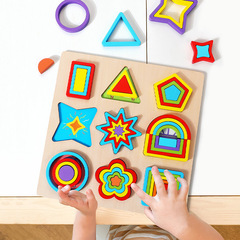 Montessori early education educational children's wooden jigsaw puzzle geometric shape cognitive matching baby toys 1-3 years old