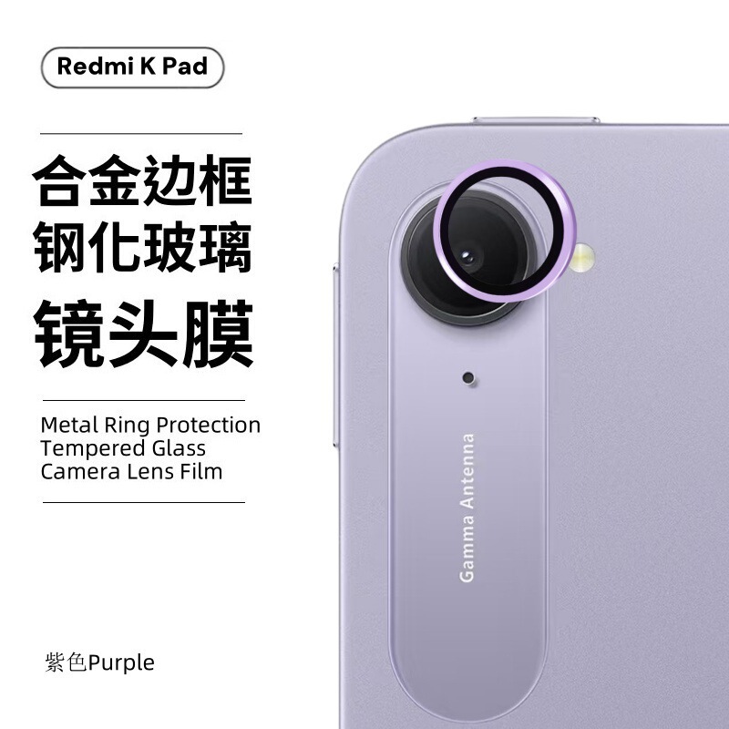 Redmi kpad 強化フィルムタブレット HD 防爆フルスクリーンカバースクリーンフィルムメタルイーグルアイレンズフィルムに適しています|undefined