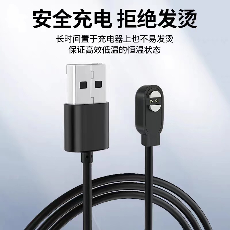 適用Hayiou耳機磁吸充電器PurFree BC01骨傳導耳機充電線配件批發