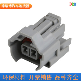 Sumitomo car connector DJ7024Y-2-11 waterproof connector wire harness male and female plug DJ7024Y-2-21