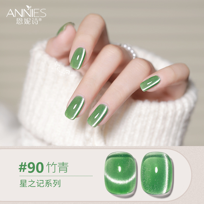 Enni Shixing nota 112 color traje grande Esmalte de Uñas pegamento 2023 Otoño e Invierno Nueva Planta de uñas fototerapia pegamento lote