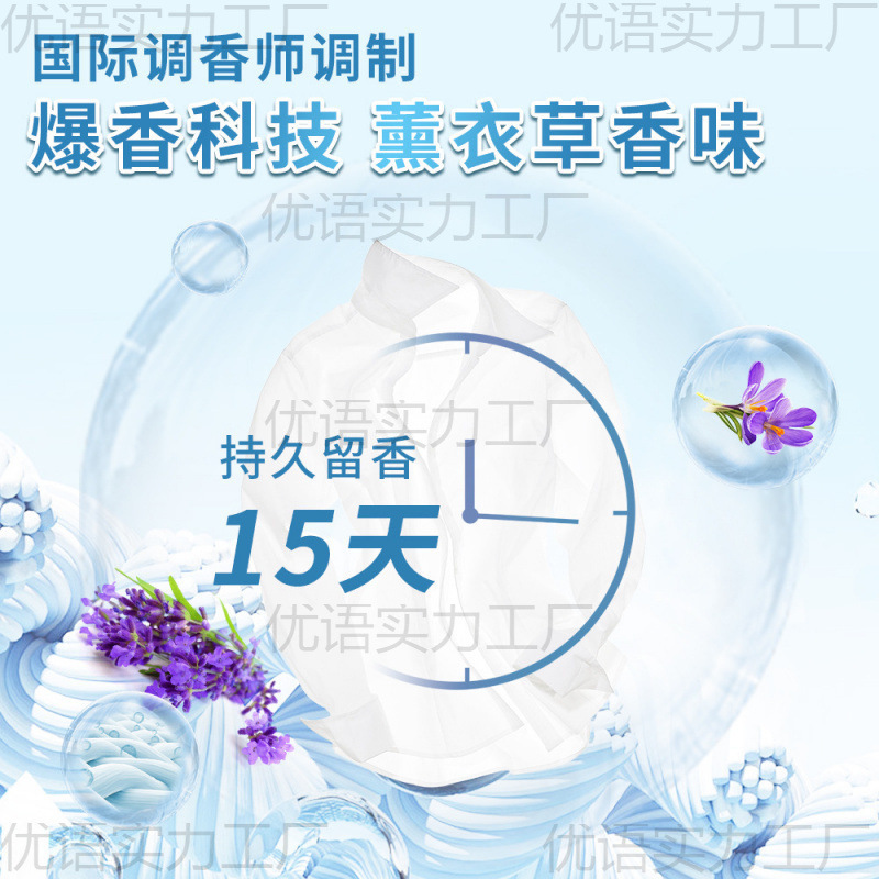 蔬果园3D三合一洗衣液凝珠洗衣液香味持久留香洗衣凝珠|undefined