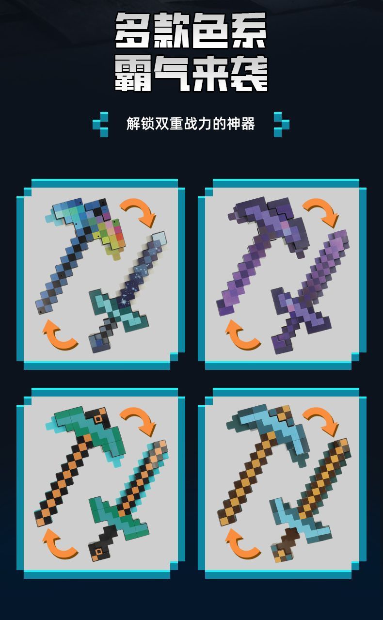 详情图