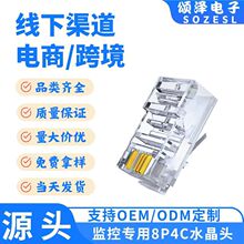 힝ɏS��ֱ�N�O�ؾW���ó����8P4C����оƬˮ���^4�B���^ǧ��