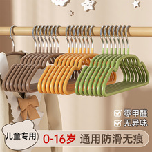 儿童衣架磨砂超粗树脂无痕防滑婴幼儿宝宝晾衣服衣架加粗撑子家用