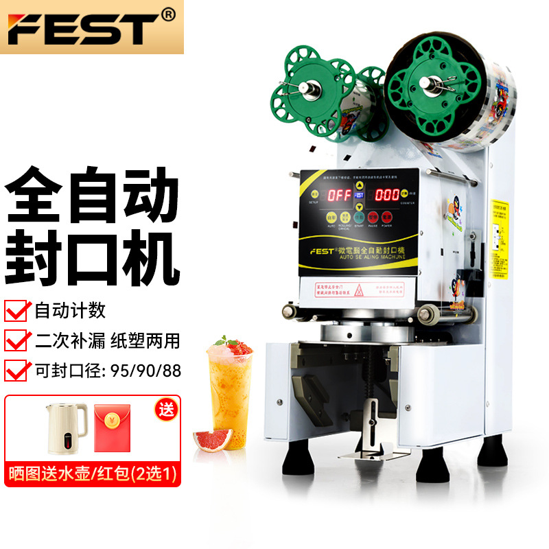 Máquina de sellado de latas FEST Máquina de sellado de tazas de té con leche automática comercial Máquina de sellado de bebidas enlatadas de botellas de plástico