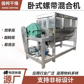 粉碎机;真空干燥机;制粒干燥设备