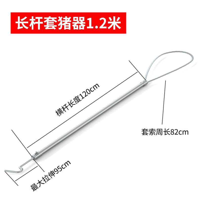 Protector de cerdo conjunto de cerdo de acero inoxidable cubierta de cerdo conjunto tubo de cobre cerdo inyección Baoding cuerda protector