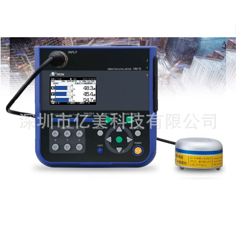 Японский портативный виброметр RION VM-55