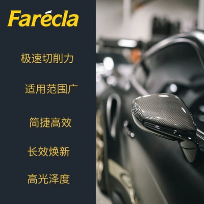 Liquid Wax Farecla Quick Wax – Car wax