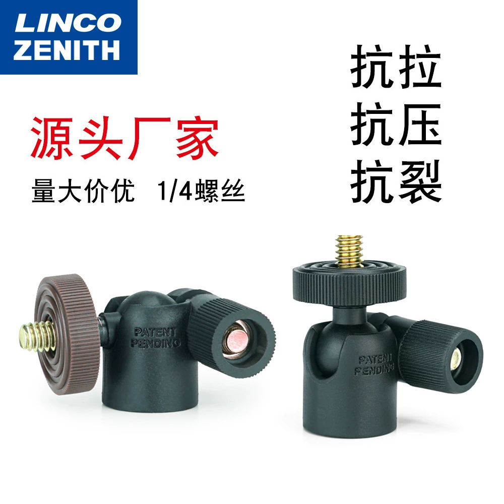 Мини-шар PTZ портативная сетка Красная подставка для живой фотографии мобильный телефон свет универсальные маленькие аксессуары PTZ