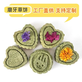 兔子主粮;其他小宠用品;猫猫玩具