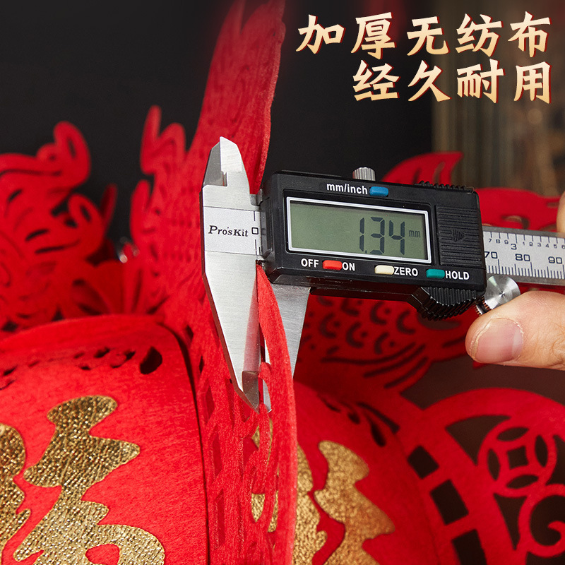 2026 New Non-Woven Fabric Lanterns with the Character for Blessing, for Spring Festival, New Year's Day, and New Year, for Home Indoor Decoration and Decoration