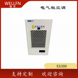 늚���ƙ����{EA300 �C���ӹ���������A��œ�ÙC�����{�o�a΢�S