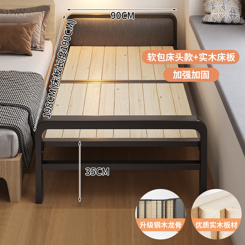 折り畳みベッド実木床家庭用簡易二人昼寝ベッド金属補強シングルベッド鋼架鋼木床|undefined