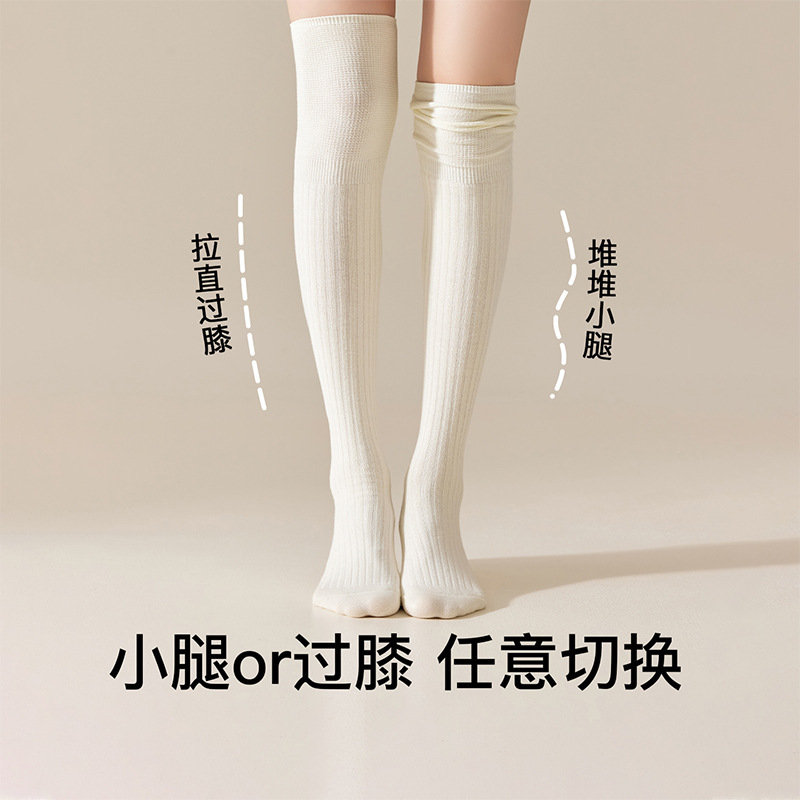 长靴子袜子女长筒过膝袜白色秋冬季厚款棉袜堆堆美拉德长靴jk长袜|undefined