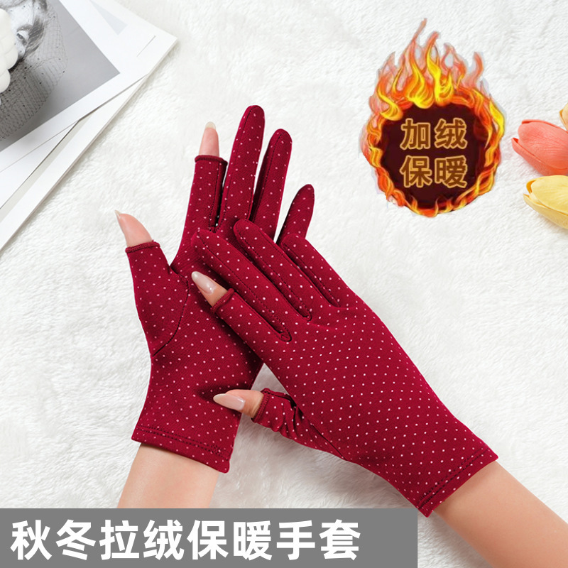 秋冬加绒手套女漏指弹力手套保暖防寒骑车舞蹈工作耐用棉手套|undefined