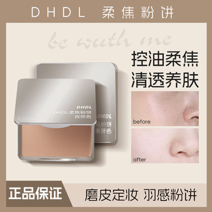 DHDLС�y���ό������ɢ���a�y���ͳ־ò�Ó�yĥƤ��ˮ����Ƥ